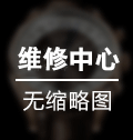 阿玛尼走走停停解决技巧