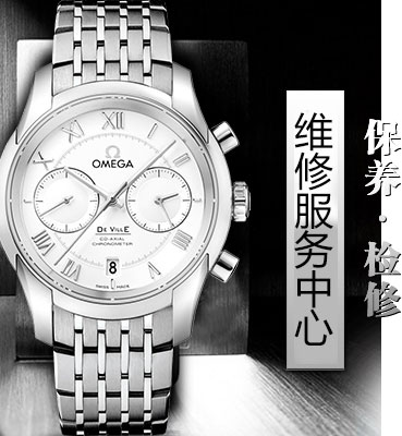 怎么应对欧米茄手表的发条出现故障（图）